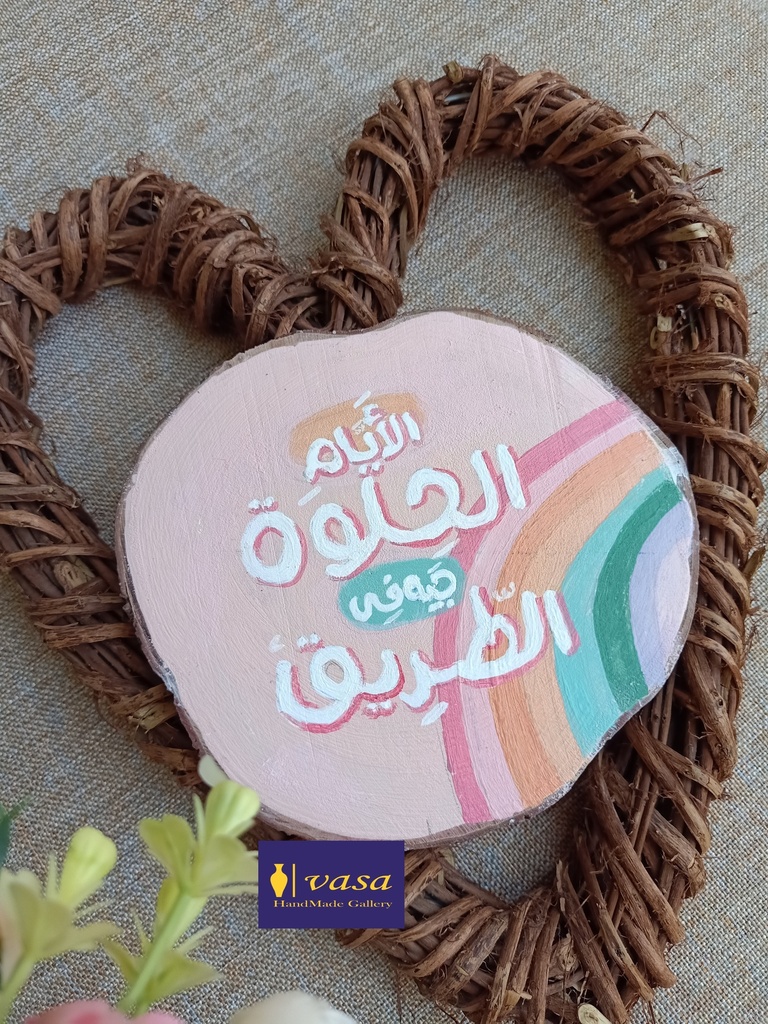 wood slice