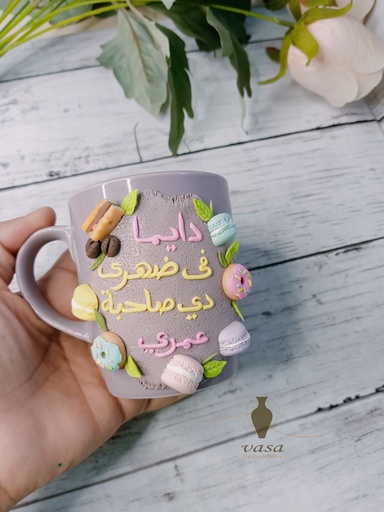Mug MG68 sweets