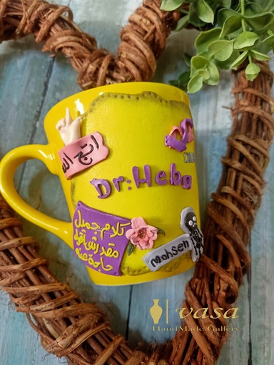 Mug MG17 Doctor Biologist 