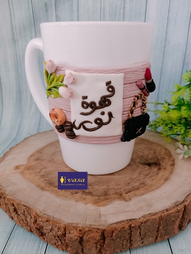 Mug MG41 Coffee For Name