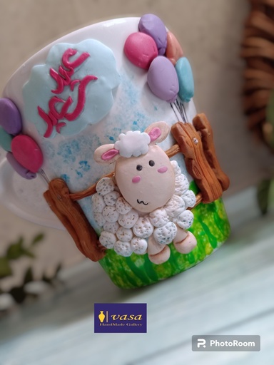 Mug MG35 Eid Al-fitr 